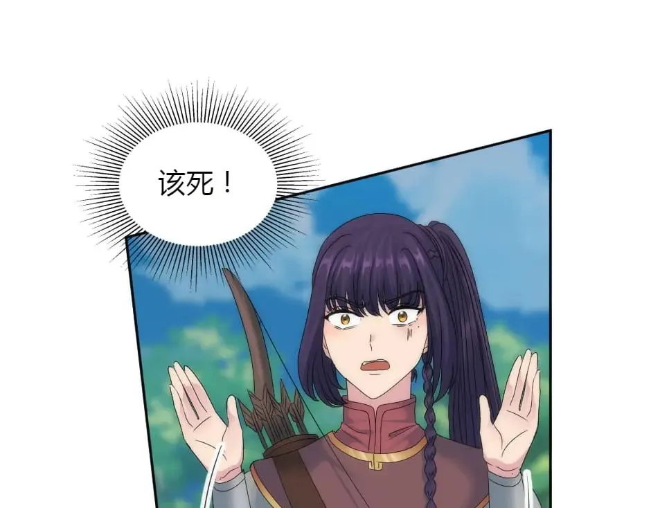 第154话 伏击 第127页
