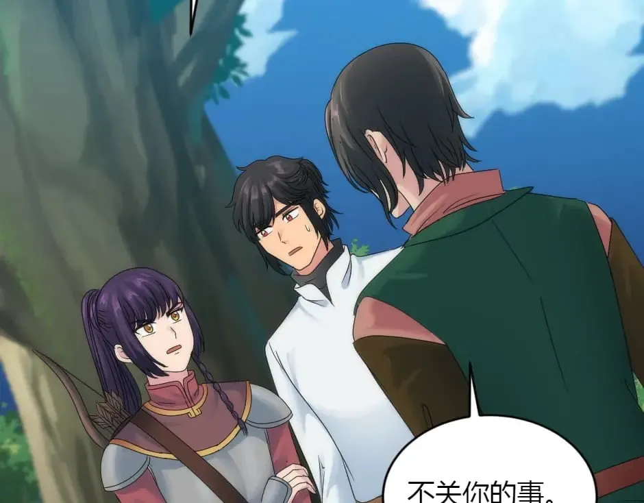第154话 伏击 第171页