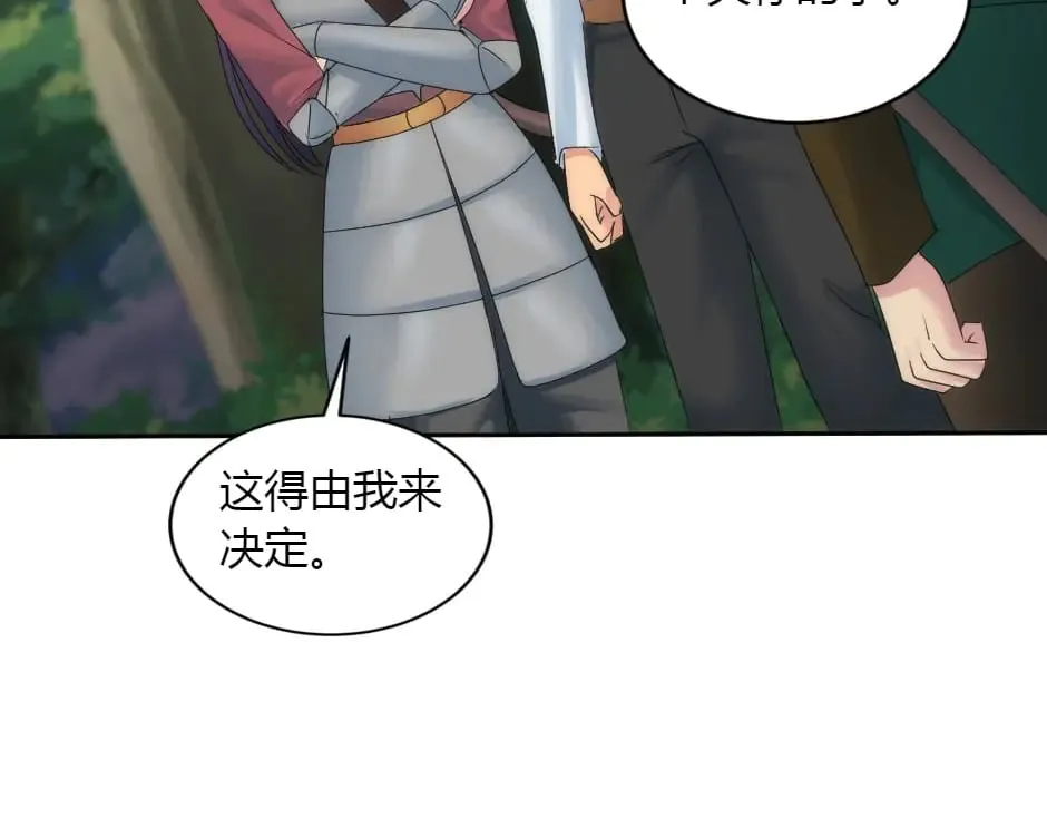 第154话 伏击 第172页