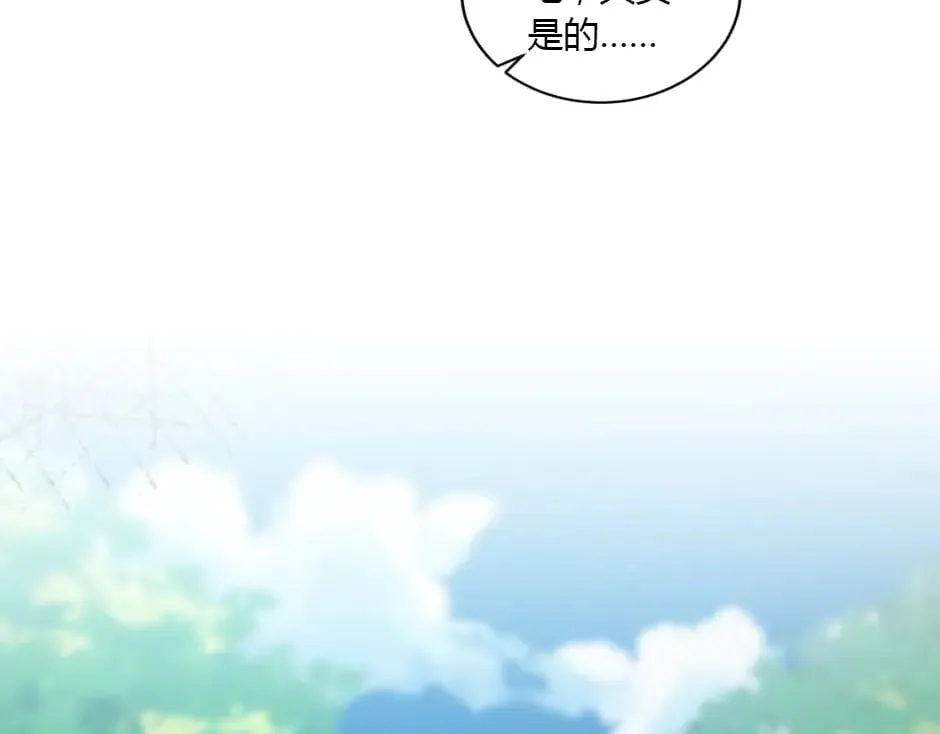 第154话 伏击 第182页