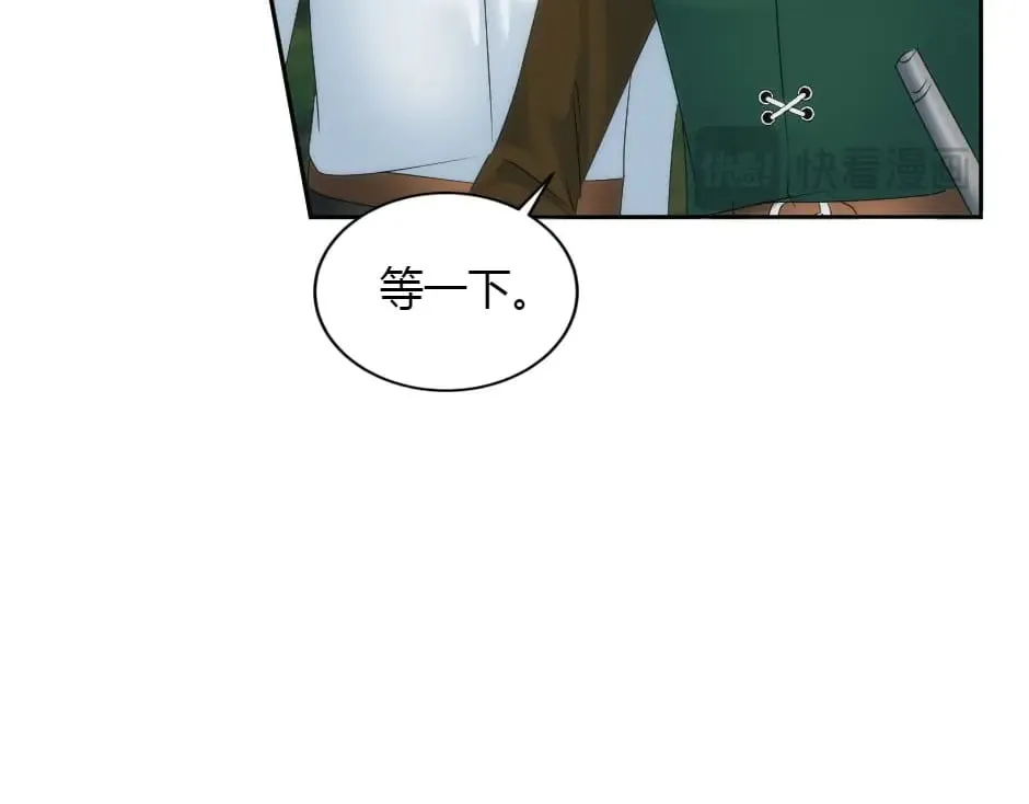 第154话 伏击 第187页