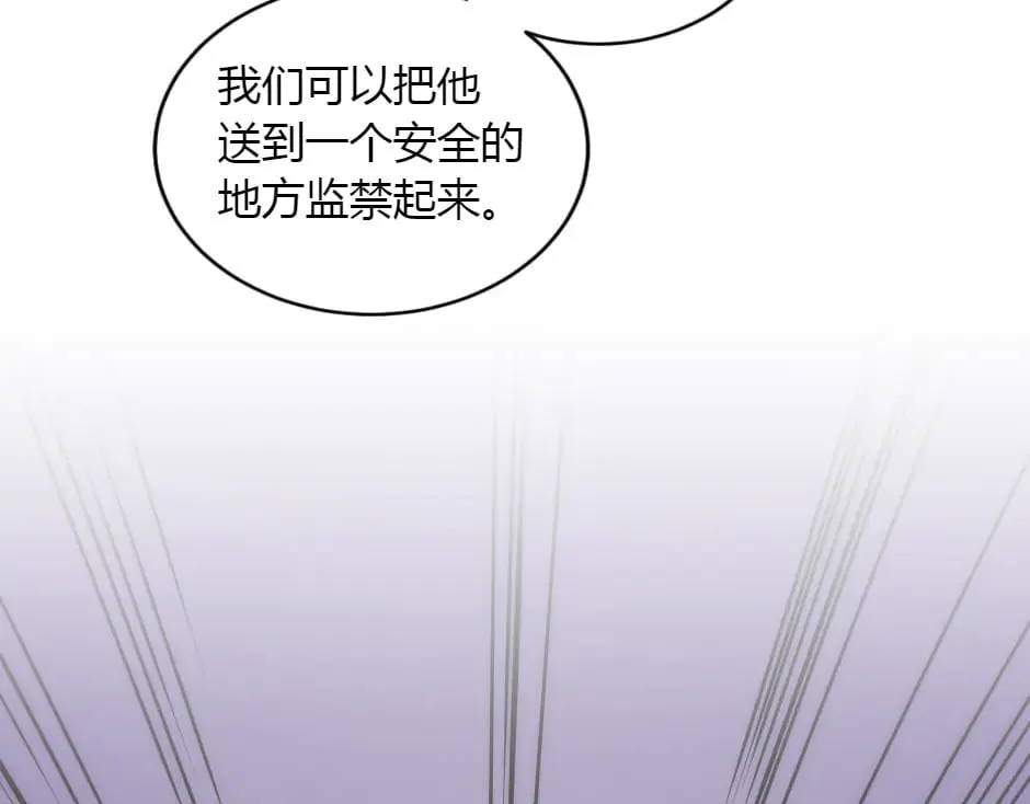 第154话 伏击 第190页