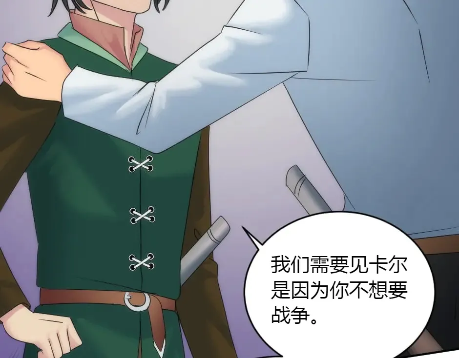第154话 伏击 第192页