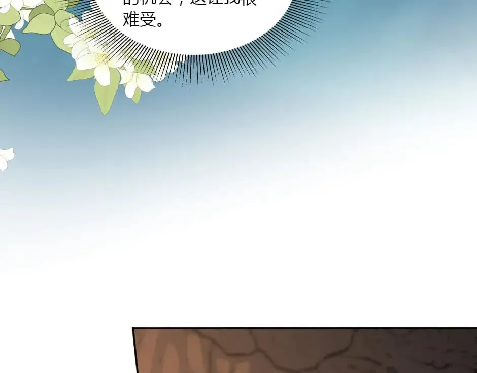 第155话 重逢 第17页