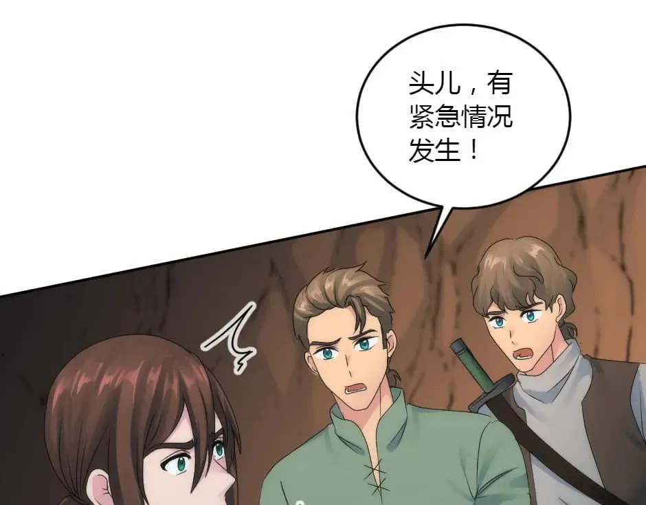 第155话 重逢 第22页