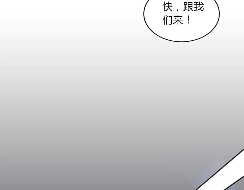 第155话 重逢 第24页