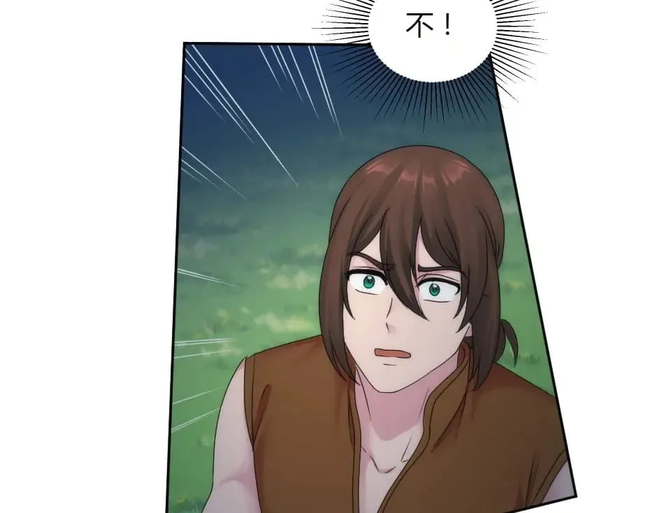 第155话 重逢 第29页