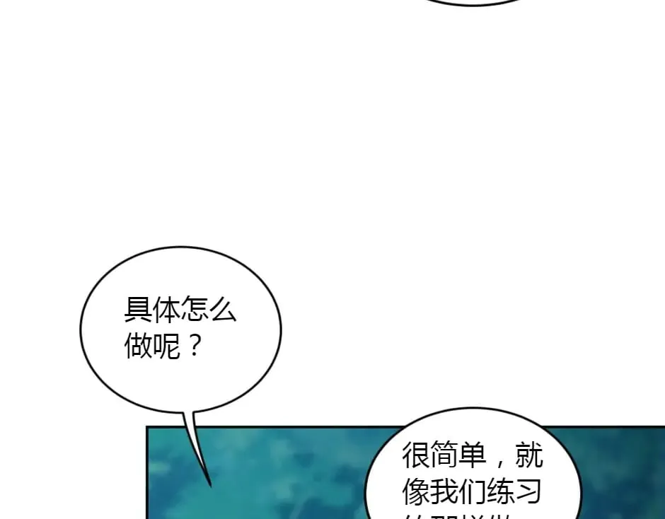 第155话 重逢 第36页