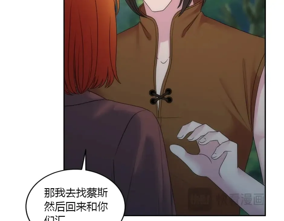 第155话 重逢 第52页