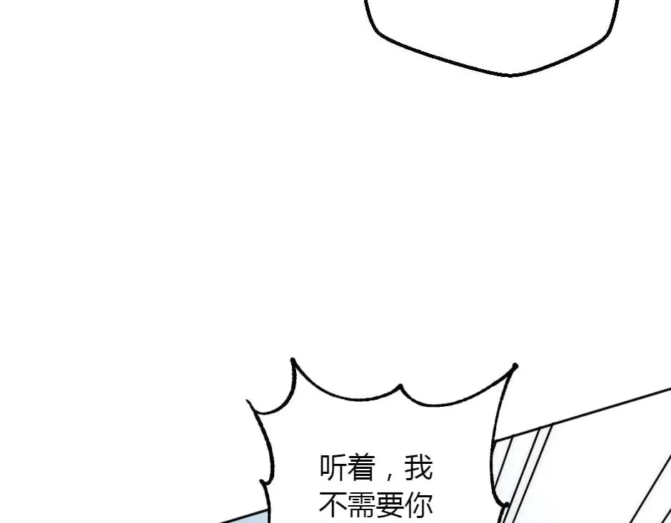 第155话 重逢 第59页