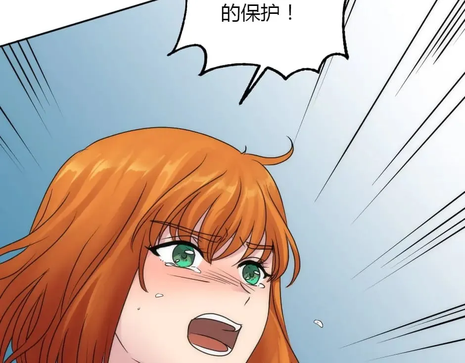 第155话 重逢 第60页