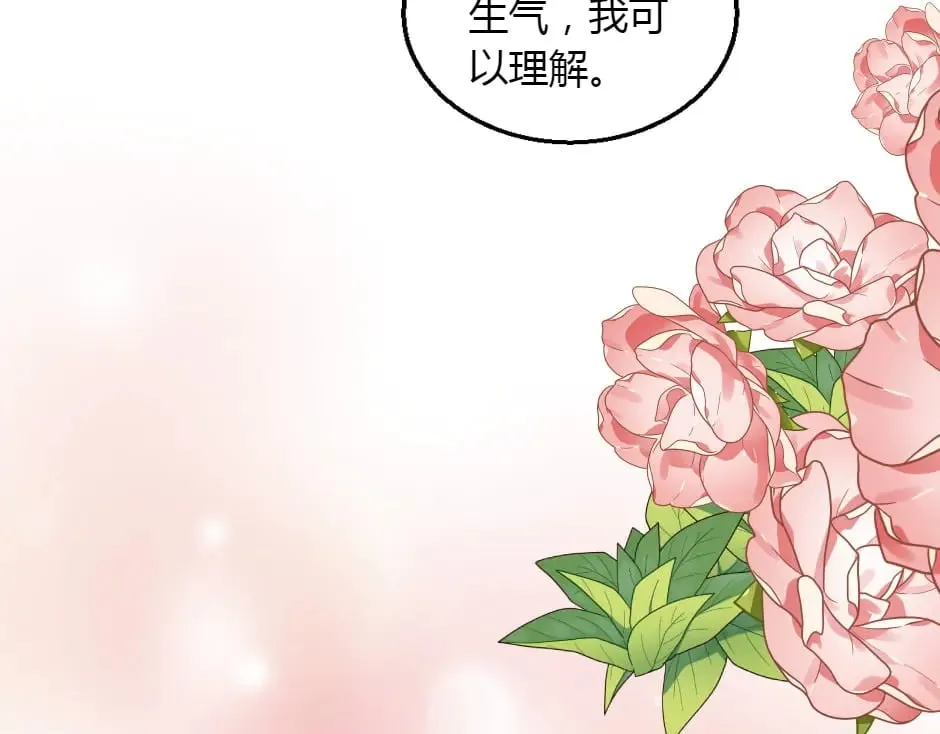 第155话 重逢 第68页