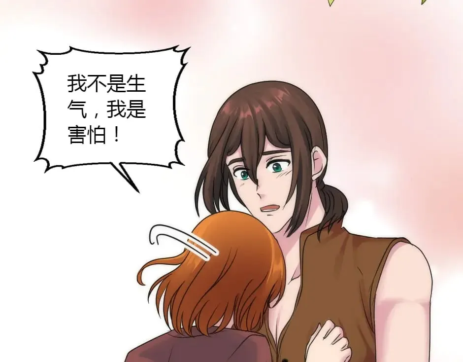 第155话 重逢 第69页