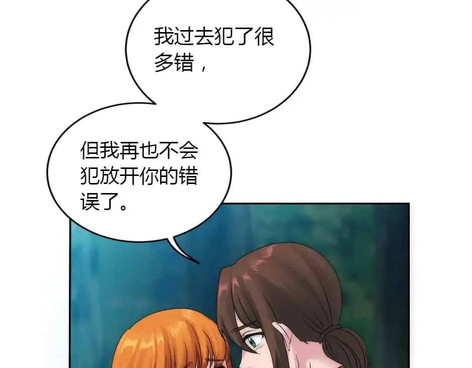 第155话 重逢 第78页