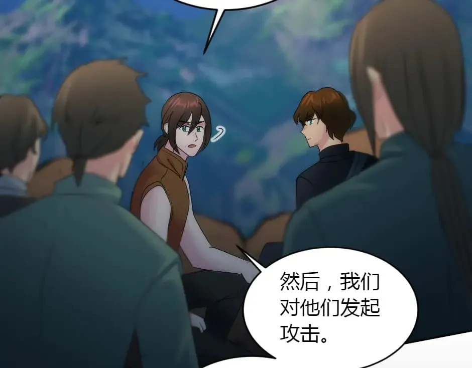第155话 重逢 第89页