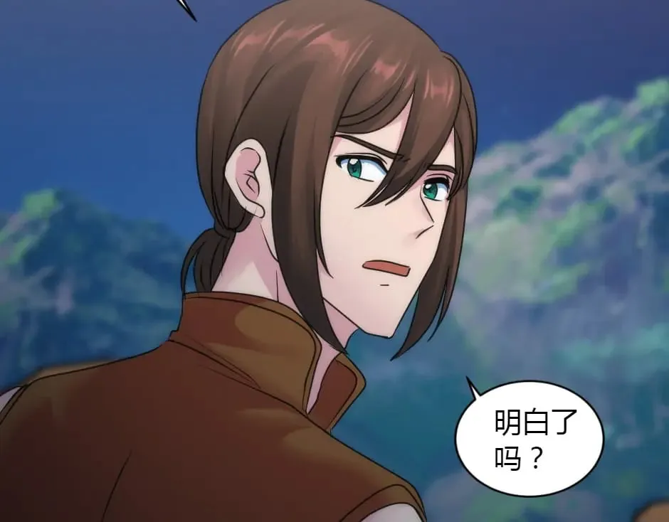 第155话 重逢 第91页