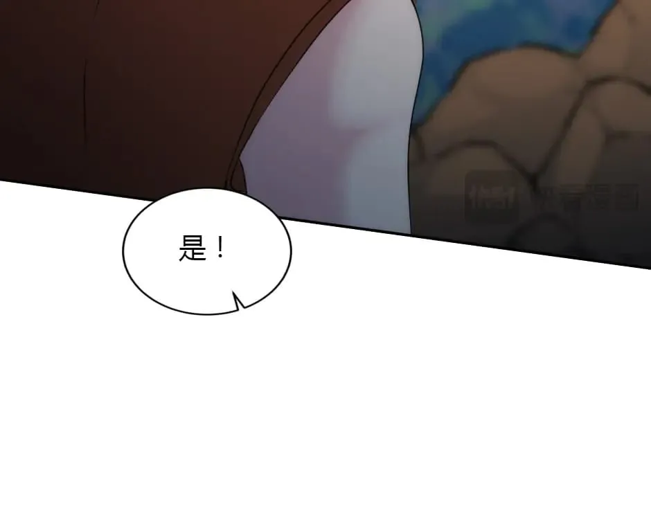 第155话 重逢 第92页