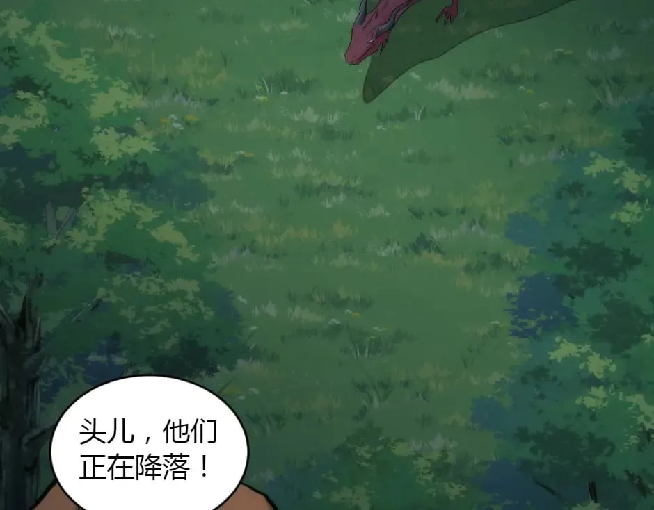 第155话 重逢 第94页