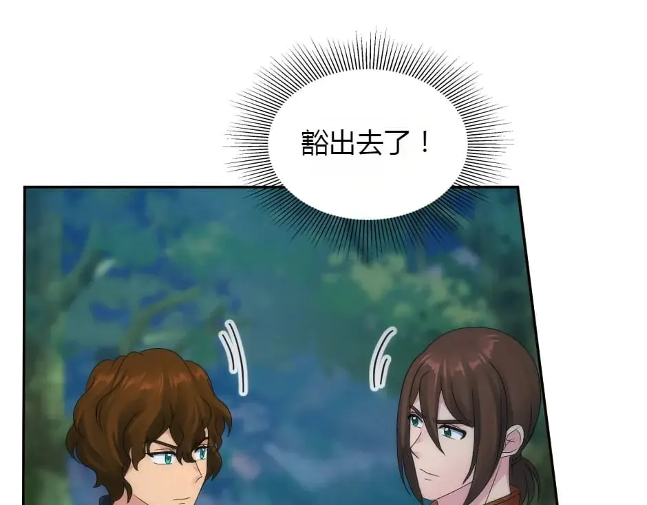 第155话 重逢 第99页