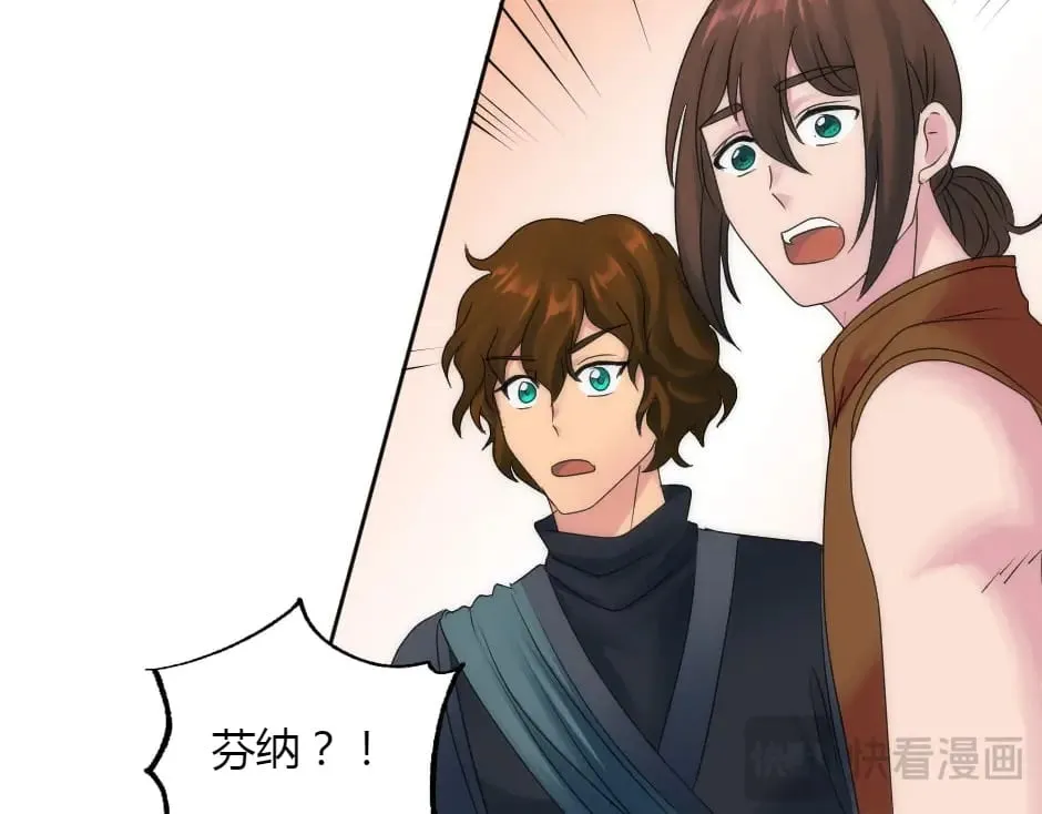第155话 重逢 第106页