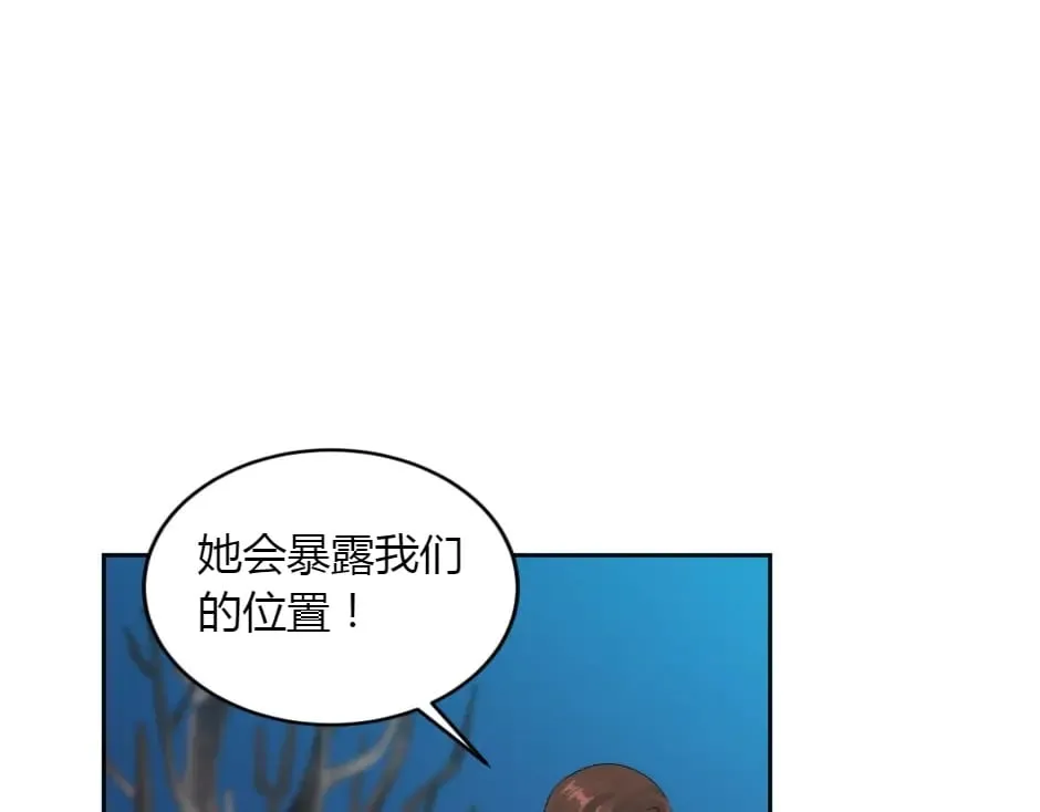 第155话 重逢 第108页
