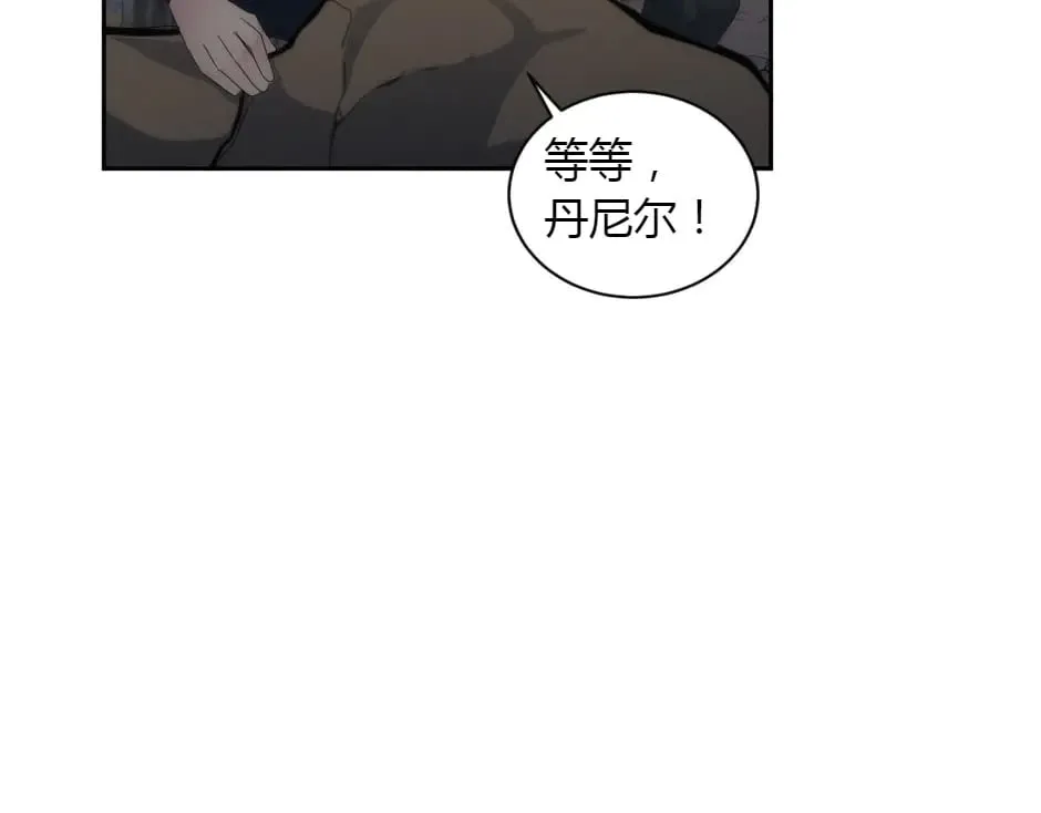 第155话 重逢 第110页