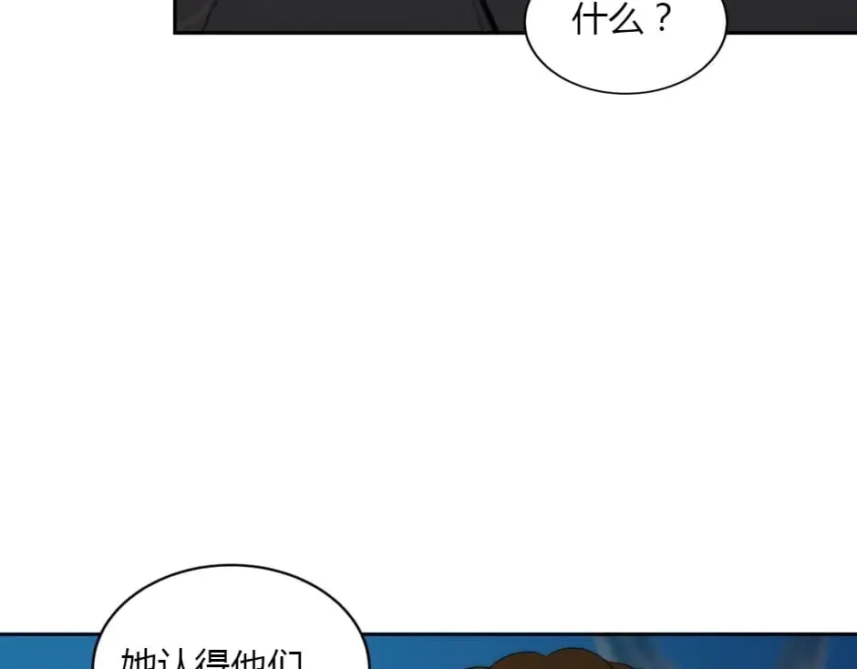 第155话 重逢 第113页