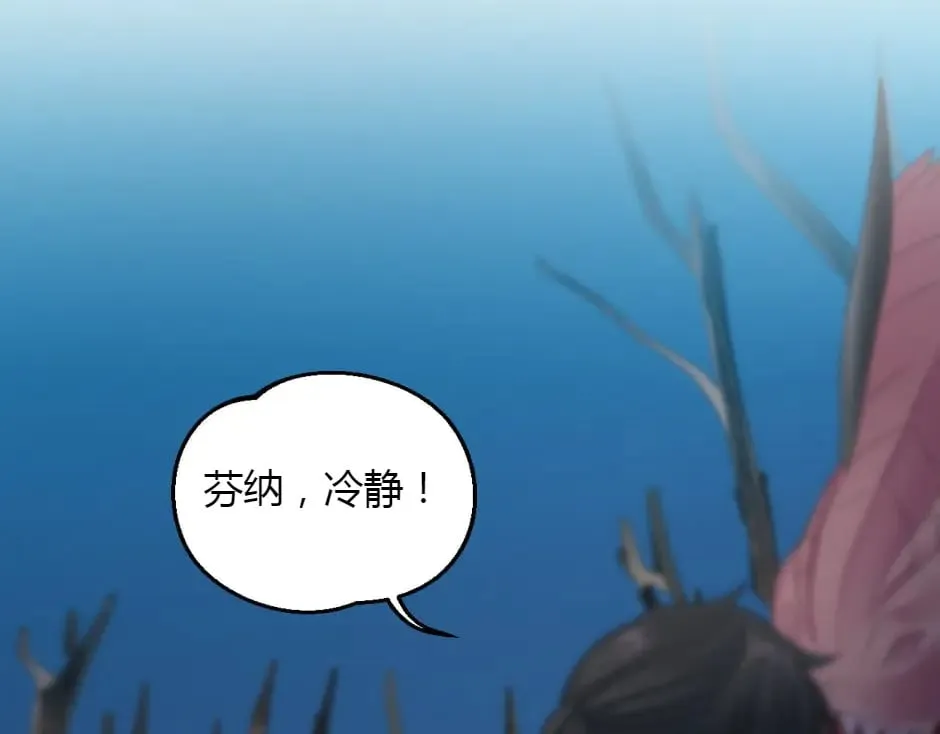 第155话 重逢 第116页