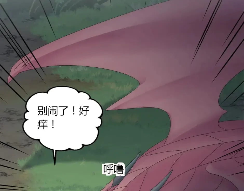第155话 重逢 第119页