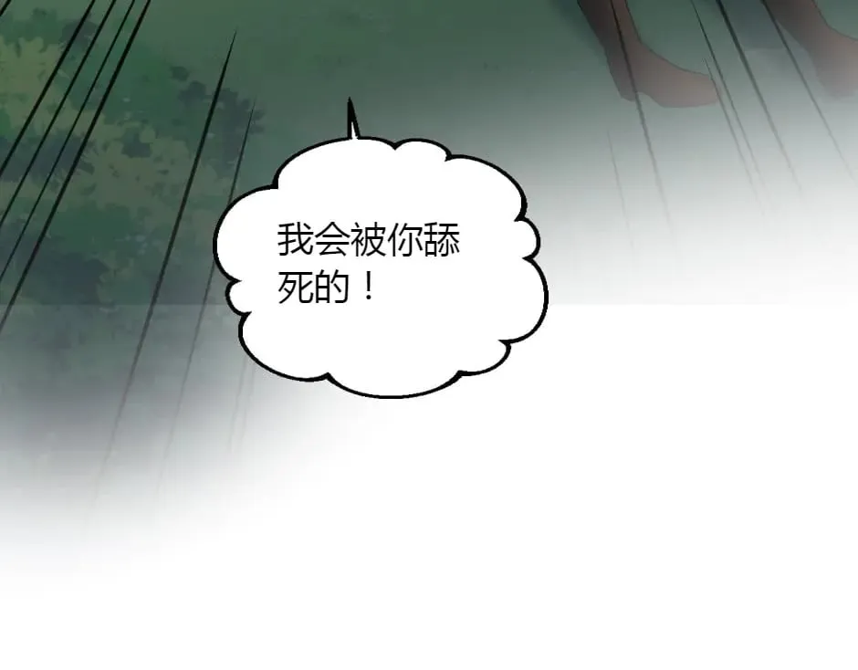 第155话 重逢 第121页