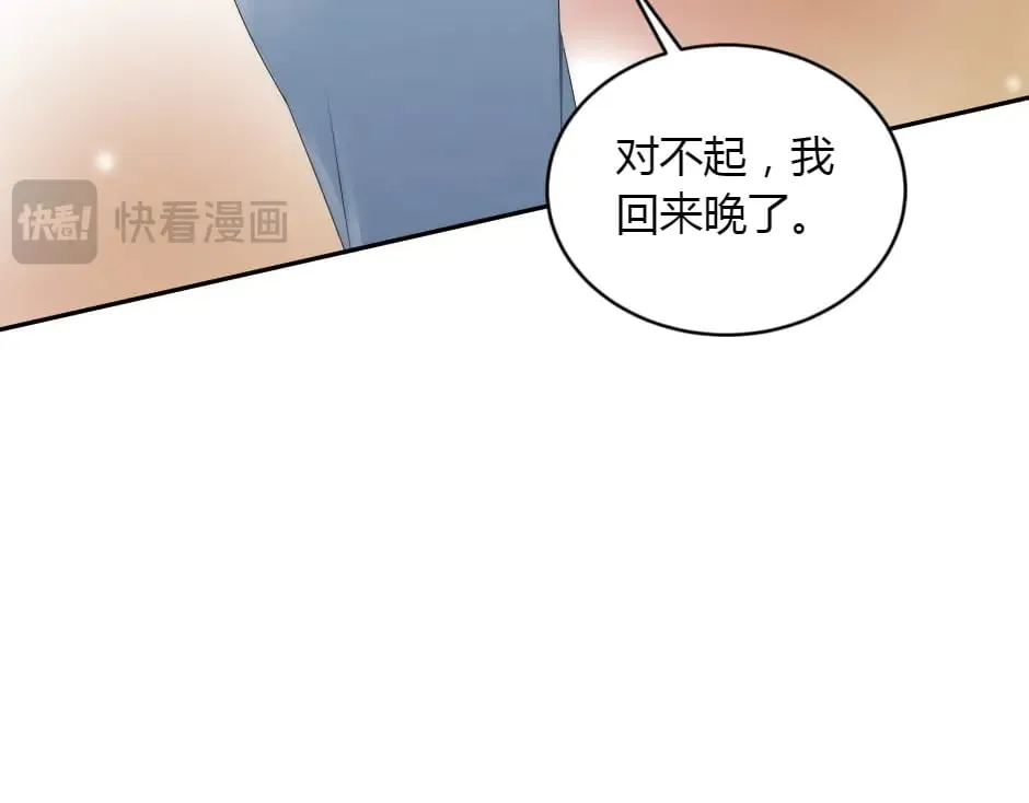 第155话 重逢 第124页
