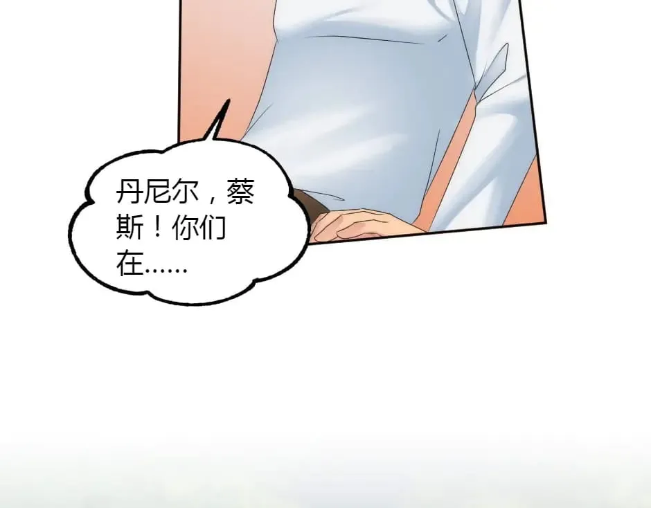 第155话 重逢 第129页