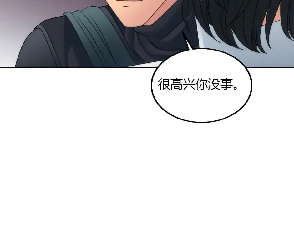第155话 重逢 第134页