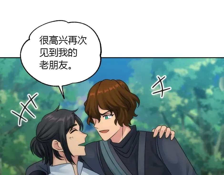 第155话 重逢 第135页