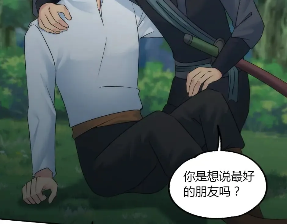 第155话 重逢 第136页