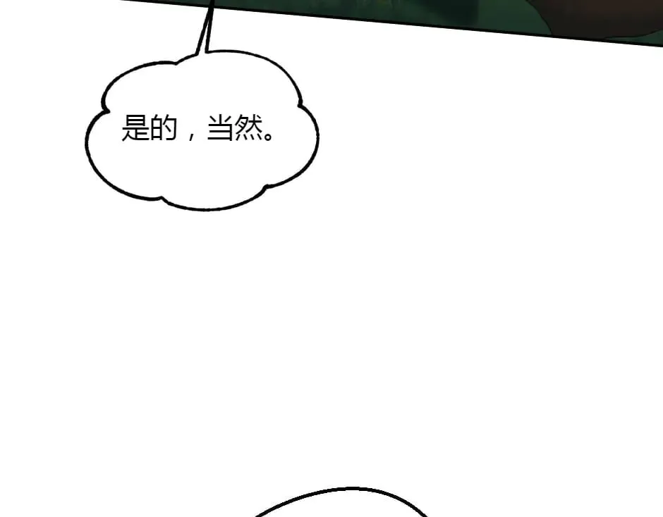 第155话 重逢 第137页