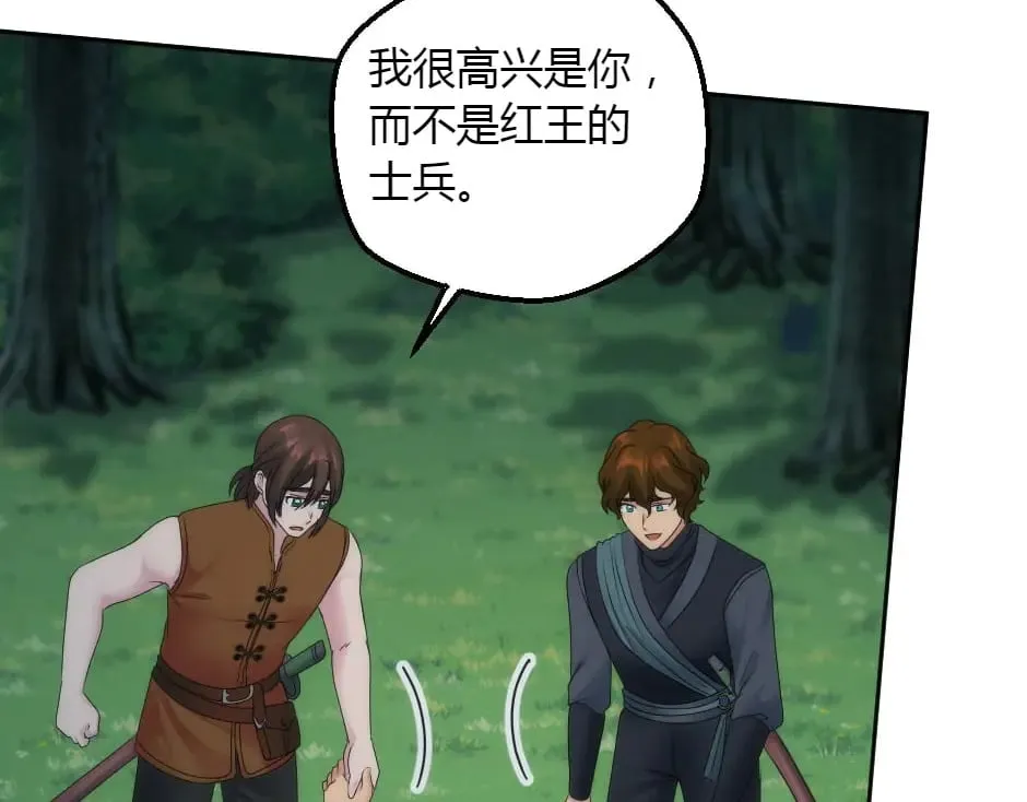 第155话 重逢 第138页