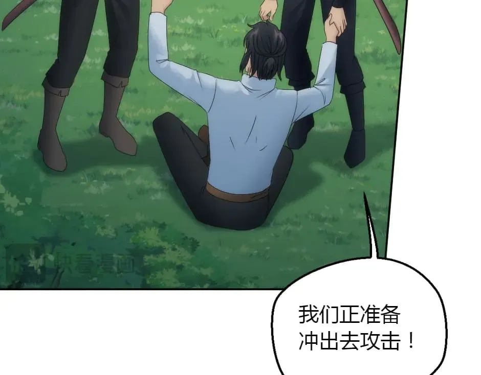 第155话 重逢 第139页