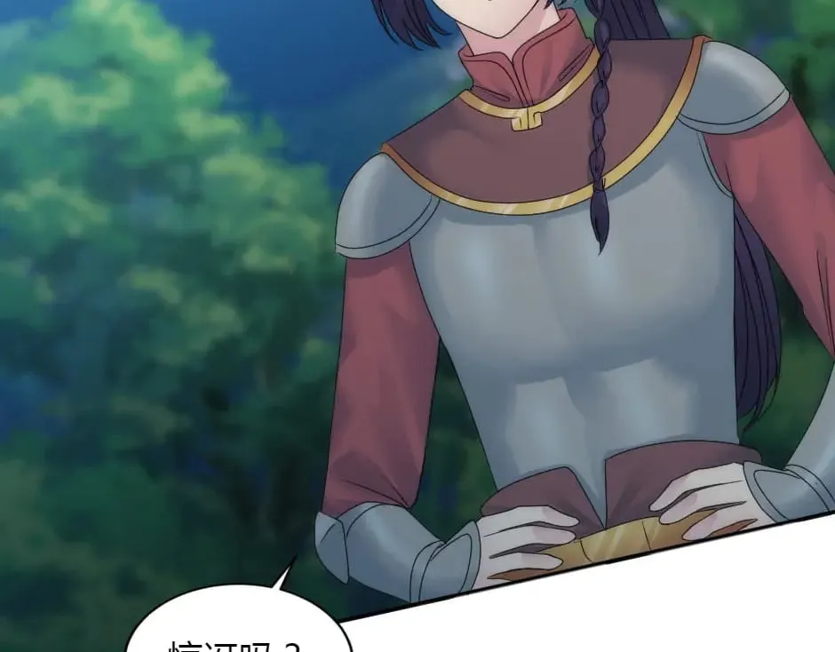 第155话 重逢 第145页