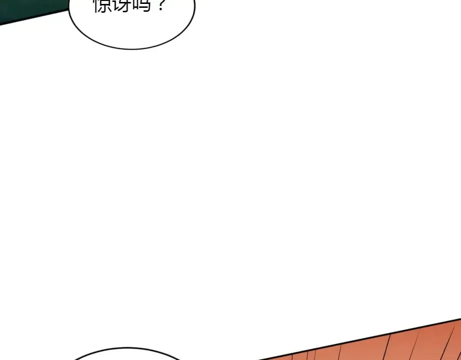 第155话 重逢 第146页