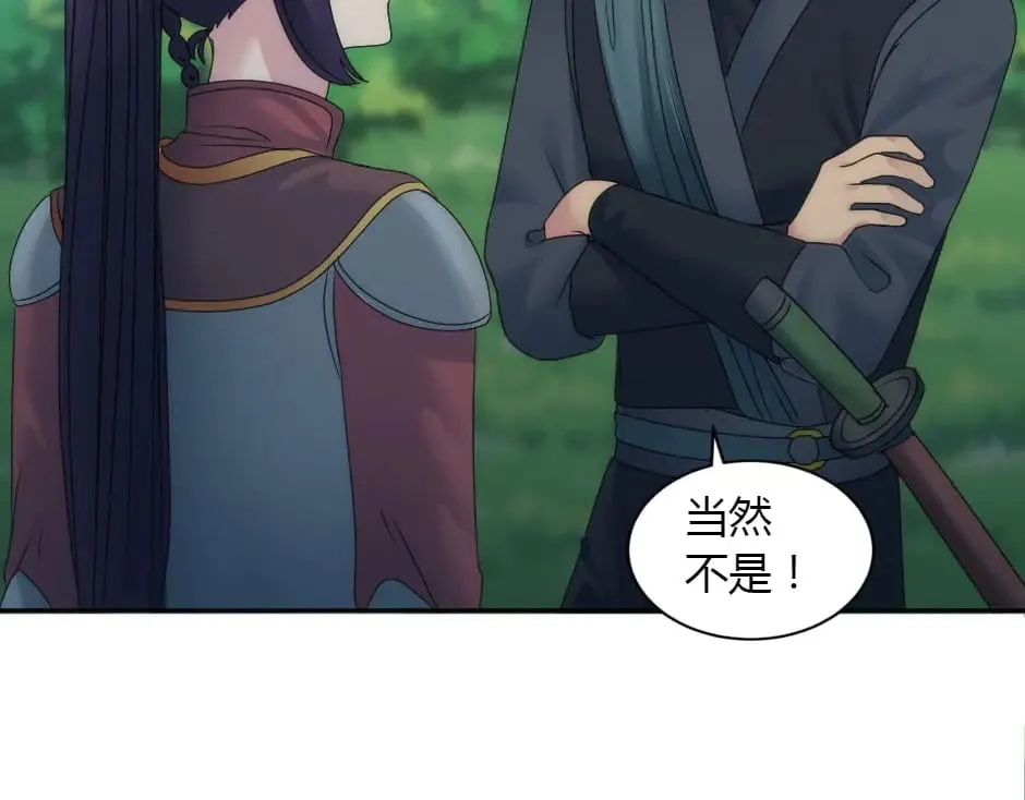 第155话 重逢 第151页