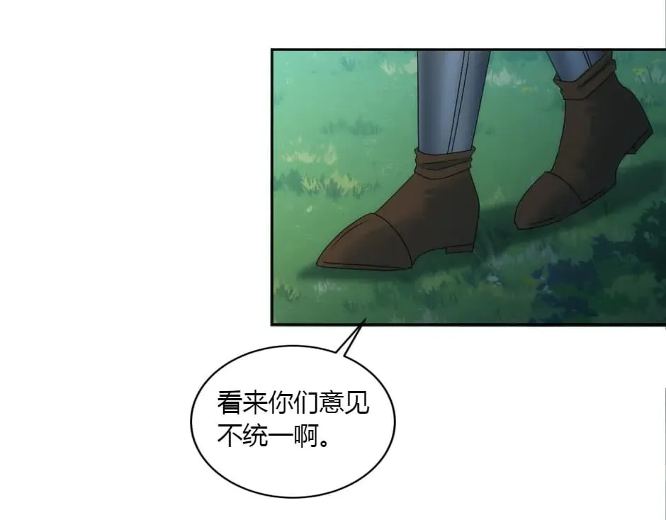 第155话 重逢 第152页