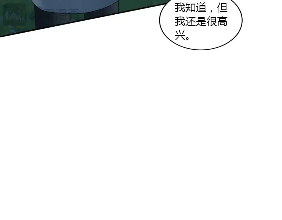 第155话 重逢 第156页