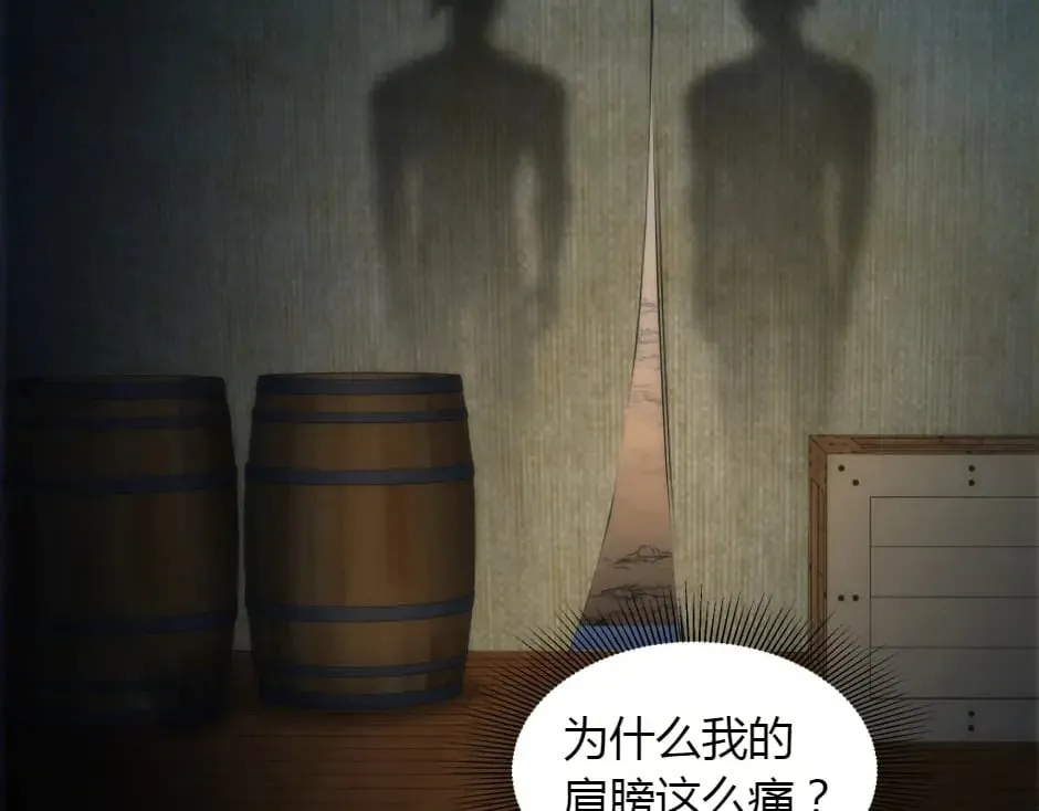 第156话 交涉 第10页