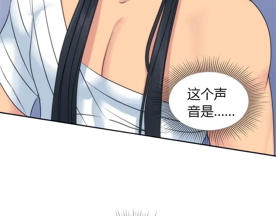 第156话 交涉 第20页