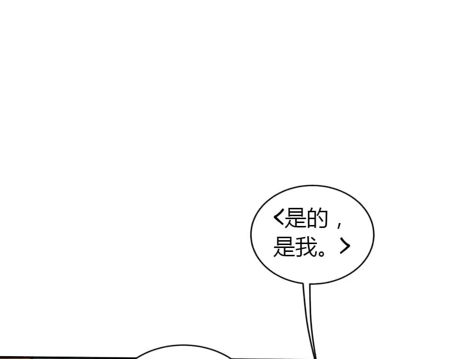第156话 交涉 第26页