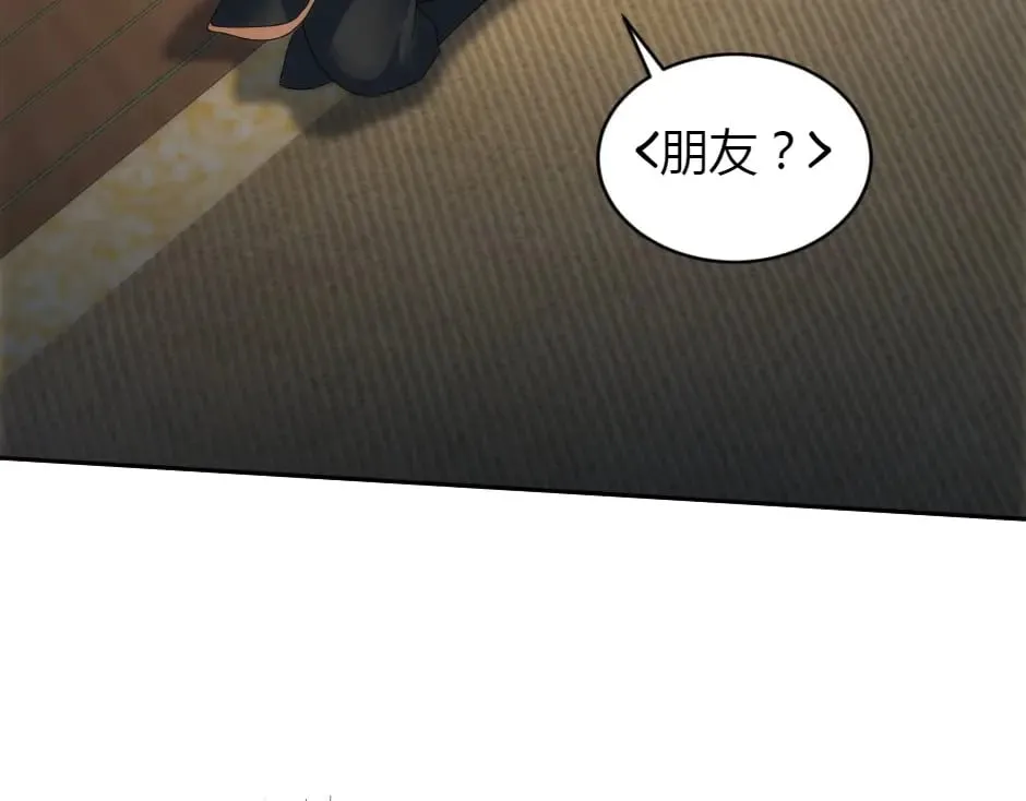 第156话 交涉 第34页
