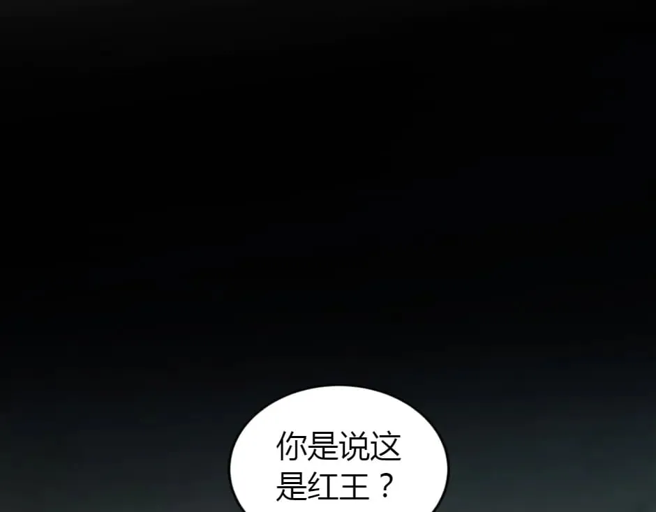第156话 交涉 第72页