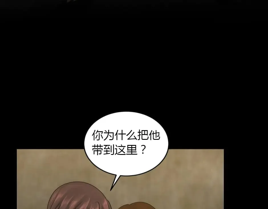 第156话 交涉 第75页