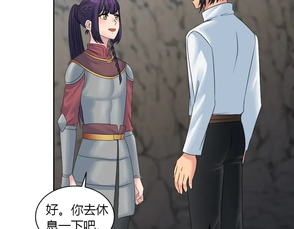 第156话 交涉 第107页